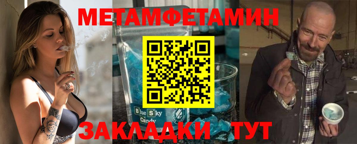 Кумертау  Амфетамин  Вход с VPN  Амфетамин Premium 