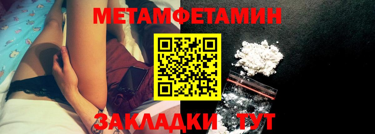 АМФЕТАМИН VHQ Кумертау