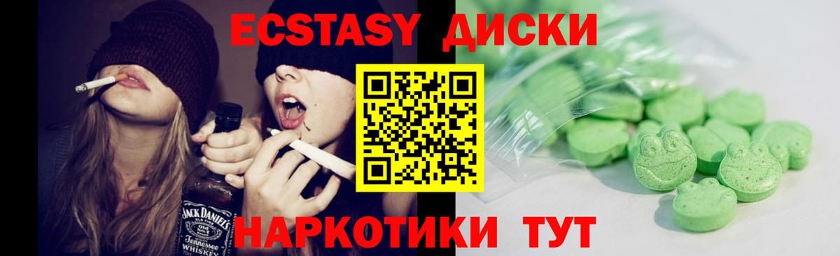 Кумертау  Ecstasy Дубай  ЭКСТАЗИ  KRAKEN   Экстази DUBAI  Вход с VPN 