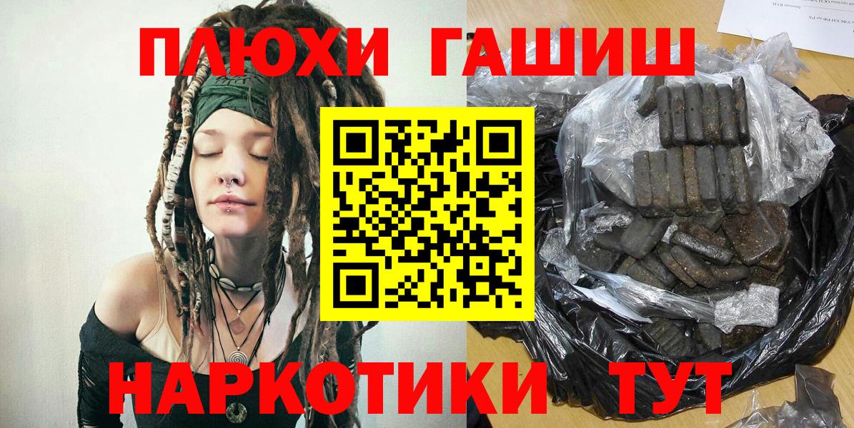 ГАШ  ГАШ индика сатива  Кумертау  Вход с VPN  ГАШ AMNESIA HAZE 