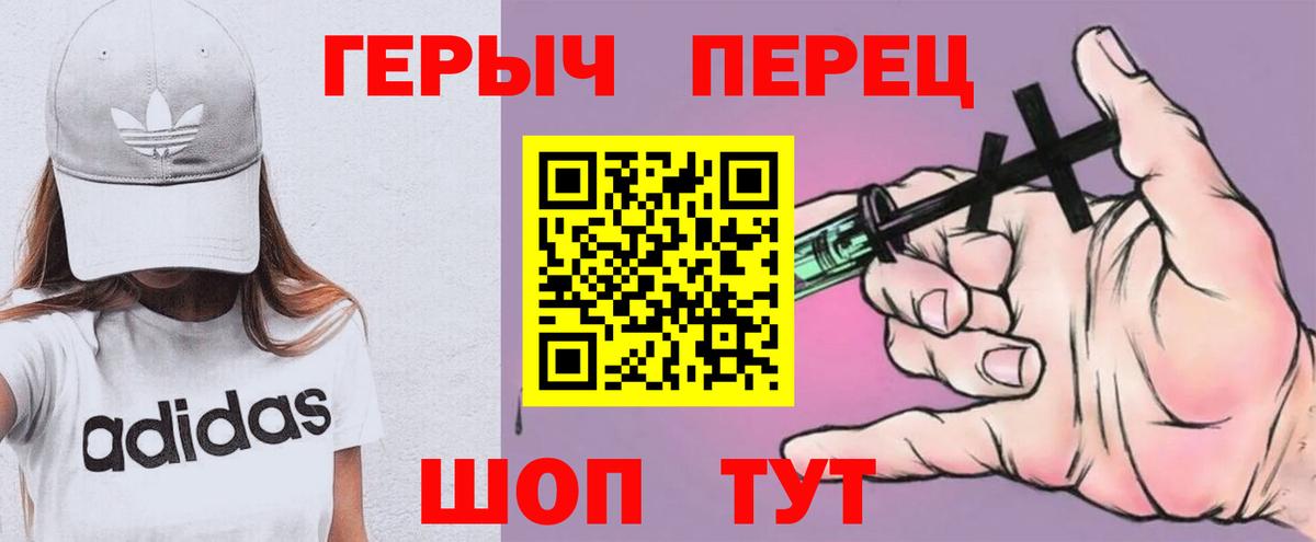 ГЕРОИН  Вход с VPN  Кумертау  ГЕРОИН гречка 