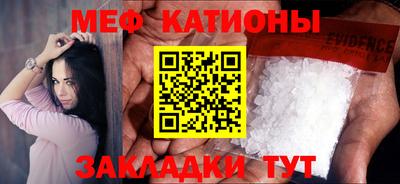 эйфоретик Донецк