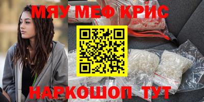 эйфоретик Донецк