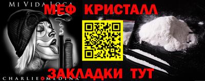 МДМА Дубна