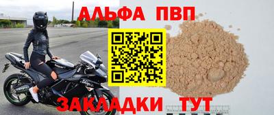 эйфоретик Донецк
