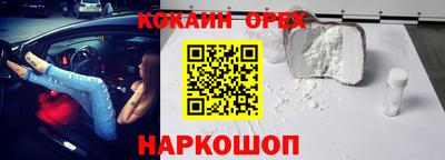 эйфоретик Донецк
