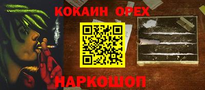 МДМА Дубна