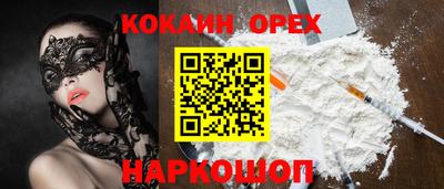 МДМА Дубна