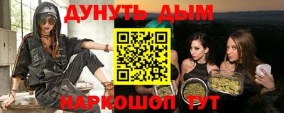 мефедрон Донской