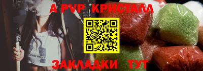 мефедрон мука Чебаркуль