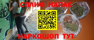 эйфоретик Донецк