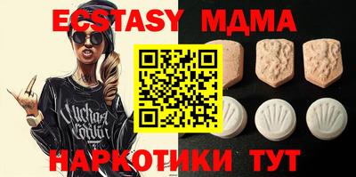 мефедрон Донской