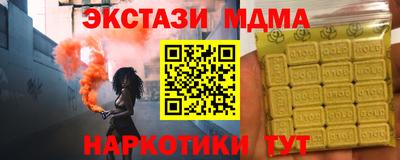 МДМА Дубна