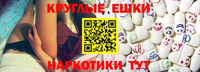МДМА Дубна