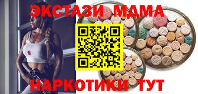 эйфоретик Донецк