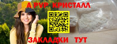 мефедрон VHQ Чебоксары