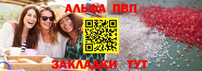 мефедрон Донской