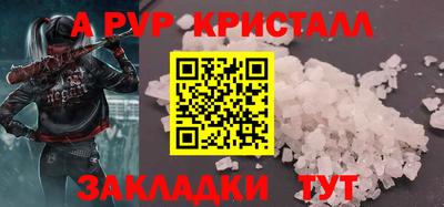 мефедрон Донской