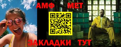 эйфоретик Донецк