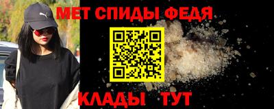 мефедрон Донской