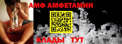 эйфоретик Донецк
