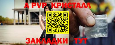 мефедрон Донской