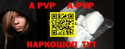 мефедрон Донской