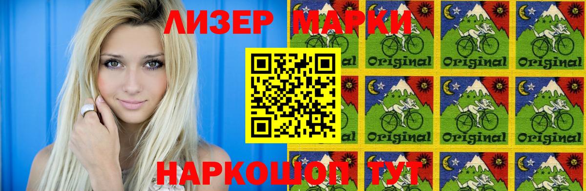 Лсд 25 экстази кислота  ЛСД экстази кислота  Кумертау  Вход с VPN 