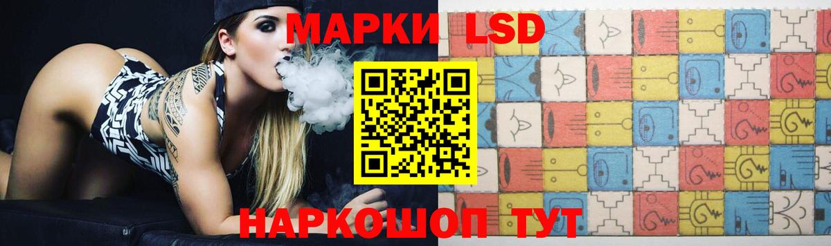 Кумертау  Марихуана  Cocaine  Вход с VPN  Лсд 25  ГАШ  Меф  МЕФ кристаллы 