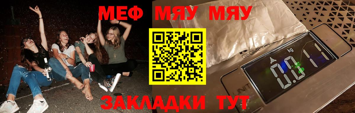 Псилоцибиновые грибы Кумертау