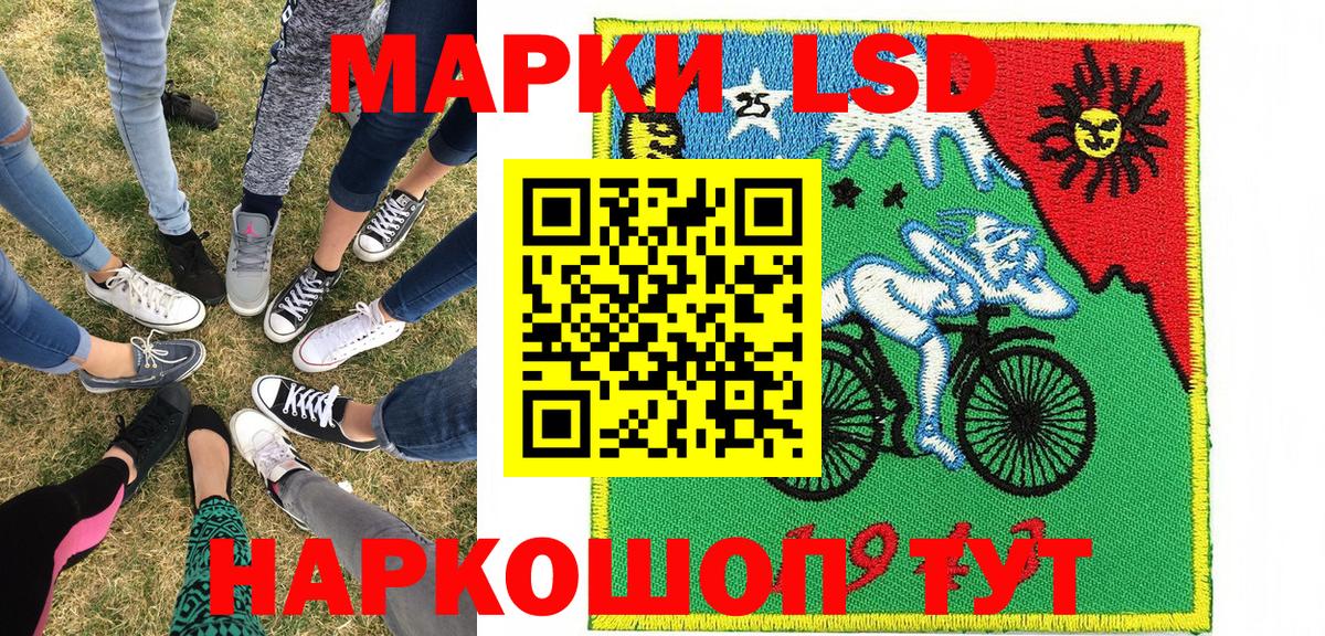 Кумертау  Марки NBOMe 1500мкг  Вход с VPN 