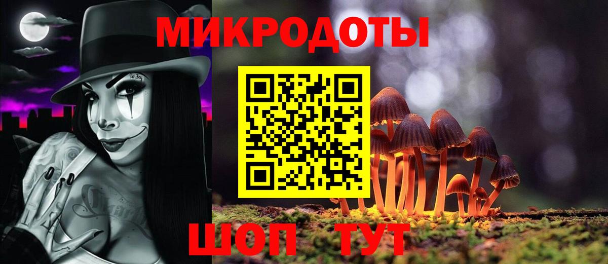 Кумертау  Галлюциногенные грибы Psilocybe  Вход с VPN  Галлюциногенные грибы GOLDEN TEACHER 